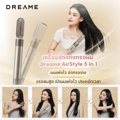 [HOT] Dreame AirStyle 5-in-1 Hair Drying & Styling System เครื่องจัดแต่งทรงผม เป่าผม ม้วนผมอัตโนมัติ ลอนเรียบ หวีเป่า - Dreame Thailand