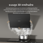 Load image into Gallery viewer, [2026 NEW] Dreame HZ60 Range Hood เครื่องดูดควันทรงเอียง กำลังดูด 650 m³/ชม. ระบบดูด 3D สั่งการด้วยท่าทาง
