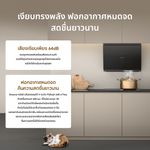Load image into Gallery viewer, [2026 NEW] Dreame HZ60 Range Hood เครื่องดูดควันทรงเอียง กำลังดูด 650 m³/ชม. ระบบดูด 3D สั่งการด้วยท่าทาง
