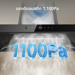 โหลดภาพลงในตัวดูแกลเลอรี, [2026 NEW] Dreame HZ602 Range Hood เครื่องดูดควัน แรงดูด 1,800 m³/ชม. 1,100 Pa ทำความสะอาดด้วยความร้อน สั่งการด้วยท่าทาง
