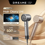 โหลดภาพลงในตัวดูแกลเลอรี, [NEW] Dreame Hair Glory Uni  รองรับแรงดันไฟฟ้าทั่วโลก ไดร์เป่าผมความเร็วสูง เป่าแห้งไว ไอออนลบปกป้องเส้นผม - Dreame Thailand
