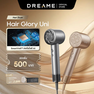[NEW] Dreame Hair Glory Uni  รองรับแรงดันไฟฟ้าทั่วโลก ไดร์เป่าผมความเร็วสูง เป่าแห้งไว ไอออนลบปกป้องเส้นผม - Dreame Thailand