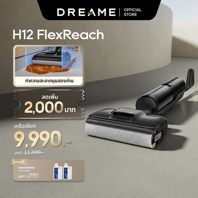 [NEW] Dreame H12 Flexreach Wet and Dry Vacuum