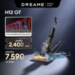 โหลดภาพลงในตัวดูแกลเลอรี, [พรีออเดอร์ 30 วัน] Dreame H12 GT Wet and Dry Vacuum Cleaners 21,000Pa ป้องกันผมพัน100% ล้าง-อบร้อน90℃ - Dreame Thailand
