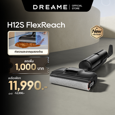 [NEW] Dreame H12S FlexReach Wet and Dry Vacuum Cleaner, Powerful 21000Pa Suction, 90℃ Hot Water Wash, 30-Minute Drying