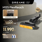 Load image into Gallery viewer, [NEW] Dreame H12S FlexReach Wet and Dry Vacuum เครื่องดูดฝุ่นถูพื้น แรงดูดทรงพลัง 21000Pa ล้างด้วยน้ำร้อน 90℃ เป่าแห้ง 30นาที - Dreame Thailand
