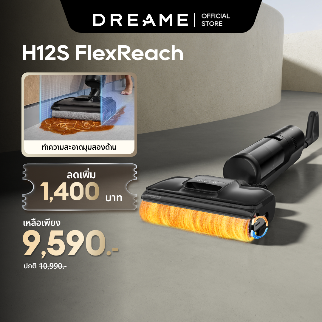Dreame H12S FlexReach Wet and Dry Vacuum เครื่องดูดฝุ่นถูพื้น แรงดูดทรงพลัง 21000Pa ล้างด้วยน้ำร้อน 90℃ เป่าแห้ง 30นาที - Dreame Thailand