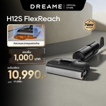 โหลดภาพลงในตัวดูแกลเลอรี, Dreame H12S FlexReach Wet and Dry Vacuum เครื่องดูดฝุ่นถูพื้น แรงดูดทรงพลัง 21000Pa ล้างด้วยน้ำร้อน 90℃ เป่าแห้ง 30นาที - Dreame Thailand
