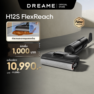 Dreame H12S FlexReach Wet and Dry Vacuum เครื่องดูดฝุ่นถูพื้น แรงดูดทรงพลัง 21000Pa ล้างด้วยน้ำร้อน 90℃ เป่าแห้ง 30นาที