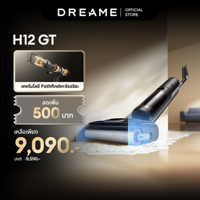 [HOT] Dreame H12 GT Wet and Dry Vacuum Cleaners 21,000Pa ป้องกันผมพัน100% ล้าง-อบร้อน90℃