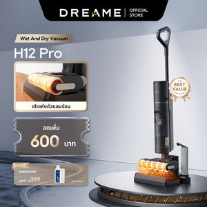 Dreame H12 Pro Wet and Dry Vacuum เครื่องล้างพื้น 6in1 ดูดฝุ่น ดูดน้ำ ถูพื้น จบในเครื่องเดียว