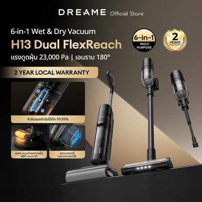 Dreame H13 Dual FlexReach แรงดูดทรงพลัง 23,000Pa ไม่พันขน ตรวจจับพื้นผิวอัตโนมัติ ทำงานต่อเนื่อง 90 นาที สะอาดทุกพื้นผิว - Dreame Thailand