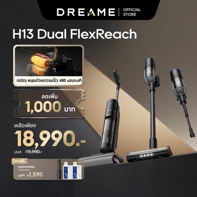 Dreame H13 Dual FlexReach 吸尘器拥有 23,000Pa 的强大吸力，防止缠绕，自动检测表面，并可连续运行 90 分钟，清洁所有表面。