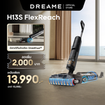 Load image into Gallery viewer, [2026 NEW] Dreame H13S Flexreach Wet Dry Vacuum Cleaner 21000Pa ดูดถูแรง 180° นอนราบ ล้างน้ำร้อน 90°C - Dreame Thailand
