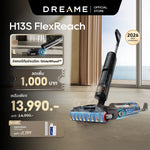 将图片加载到图库查看器，[2026 NEW] Dreame H13S Flexreach Wet Dry Vacuum Cleaner 21000Pa ดูดถูแรง 180° นอนราบ ล้างน้ำร้อน 90°C - Dreame Thailand
