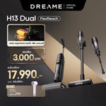 Load image into Gallery viewer, Dreame H13 Dual FlexReach, powerful suction 23,000Pa, no tangling, automatic surface detection, continuous work 90 minutes, clean all surfaces.
