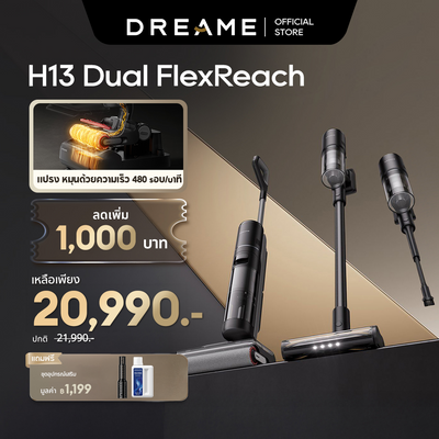 Dreame H13 Dual FlexReach, powerful suction 23,000Pa, no tangling, automatic surface detection, continuous work 90 minutes, clean all surfaces.