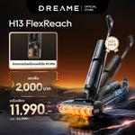 Load image into Gallery viewer, [HOT] Dreame H13 Flexreach Wet and Dry Vacuum Cleaner, 0% tangled hair, wash with 90℃ hot water 
