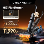 Load image into Gallery viewer, [HOT] Dreame H13 Flexreach Wet and Dry Vacuum Cleaner, 0% tangled hair, wash with 90℃ hot water 

