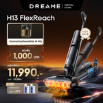 Load image into Gallery viewer, [HOT] Dreame H13 Flexreach Wet and Dry Vacuum เครื่องดูดฝุ่นถูพื้น เส้นผมพันกันเป็น 0 ล้างด้วยน้ำร้อน 90℃ - Dreame Thailand
