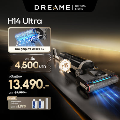 [Hot Sale] Dreame H14 Ultra Wet and Dry Vacuum Cleaner, 0-Tangle Hair, Washes with 100°C Hot Water, Dries Quickly in 5 Minutes