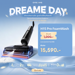 将图片加载到图库查看器，[🔥Dreame Day ข้อเสนอพิเศษ] Dreame H15 Pro FoamWash Wet and Dry Vacuum เครื่องดูดฝุ่นถูพื้น 23kPa ล้างน้ำร้อน 100℃ ฆ่าเชื้อ ลดแบคทีเรีย ตัดกันพัน - Dreame Thailand
