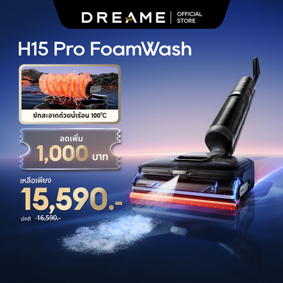 Dreame H15 Series – Wet & Dry Floor Cleaner with Foam and Self-Cleaning Modes