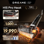 将图片加载到图库查看器，Dreame H15 系列 – 干湿两用地板吸尘器，带泡沫清洁和自清洁模式。
