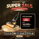 โหลดภาพลงในตัวดูแกลเลอรี, Dreame H15 Pro Heat Wet and Dry Vacuum แขนกลอัจฉริยะ AI เครื่องดูดฝุ่นถูพื้น เส้นผมพันกันเป็น0ล้างด้วยน้ำร้อน100℃
