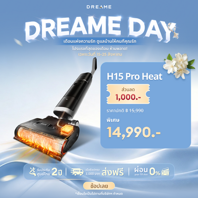 【新品】Dreame H15 Pro 热湿两用吸尘器，配备 AI 机械臂。这款吸尘器兼拖把可轻松去除缠结的毛发，并可用 100℃ 热水清洗。