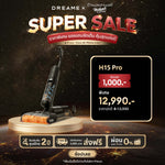 โหลดภาพลงในตัวดูแกลเลอรี, [HOT] Dreame H15 Pro Wet &amp; Dry Vacuums cleaner 21000Pa การซักด้วยน้ำ 100 องศา อุณหภูมิการอบแห้ง 90 องศา
