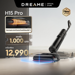 Load image into Gallery viewer, Dreame H15 Pro Wet &amp; Dry Vacuums cleaner 21000Pa การซักด้วยน้ำ 100 องศา อุณหภูมิการอบแห้ง 90 องศา - Dreame Thailand
