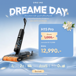 将图片加载到图库查看器，[🔥Dreame Day ข้อเสนอพิเศษ] Dreame H15 Pro Wet &amp; Dry Vacuums cleaner 21000Pa การซักด้วยน้ำ 100 องศา อุณหภูมิการอบแห้ง 90 องศา - Dreame Thailand
