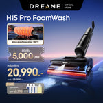将图片加载到图库查看器，Dreame H15 Series – เครื่องดูดพื้น Wet &amp; Dry พร้อมโหมดโฟมและล้างตัวเอง - Dreame Thailand

