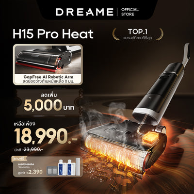 [Hot] Dreame H15 Pro Heat Wet and Dry Vacuum แขนกลอัจฉริยะ AI เครื่องดูดฝุ่นถูพื้น เส้นผมพันกันเป็น0ล้างด้วยน้ำร้อน100℃