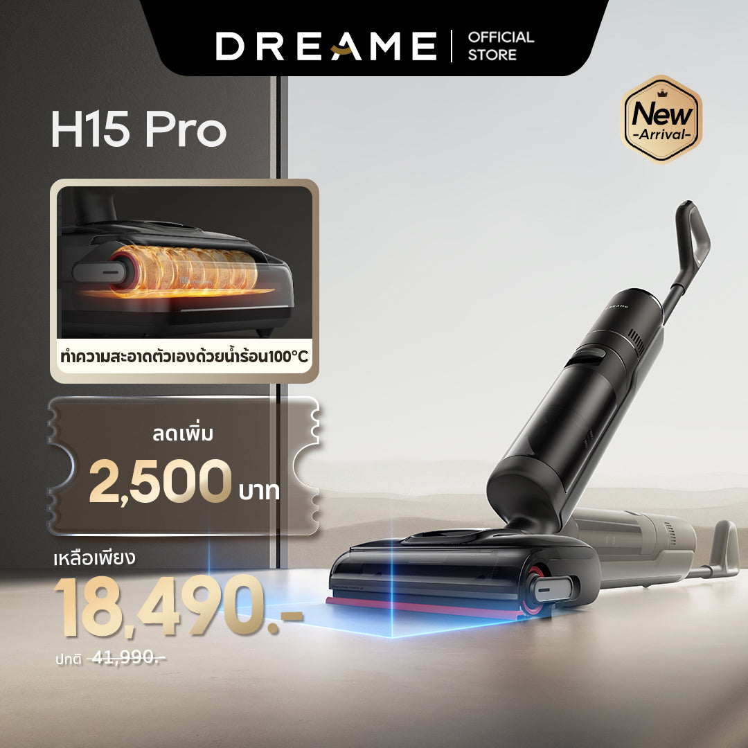 Dreame H15 Pro Wet & Dry Vacuums cleaner 21000Pa การซักด้วยน้ำ 100 องศา อุณหภูมิการอบแห้ง 90 องศา