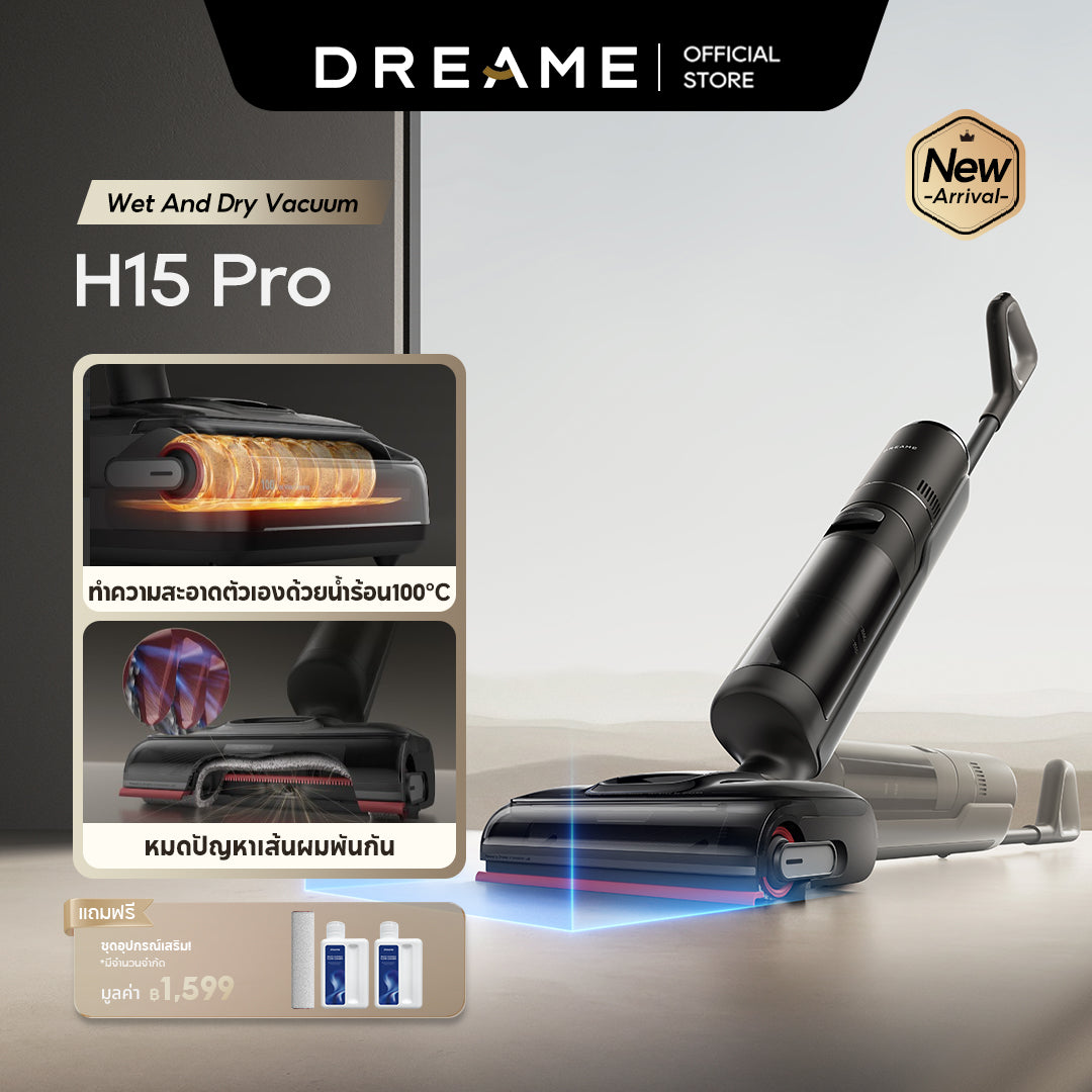 Dreame H15 Pro FoamWash – Wet &amp; Dry Floor Vacuum with Foam and Self-Cleaning Modes