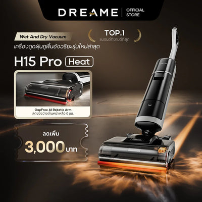 [NEW]Dreame H15 Pro Heat Wet and Dry Vacuum แขนกลอัจฉริยะ AI เครื่องดูดฝุ่นถูพื้น เส้นผมพันกันเป็น0ล้างด้วยน้ำร้อน100℃