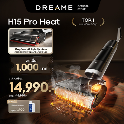 Dreame H15 Pro Heat Wet and Dry Vacuum แขนกลอัจฉริยะ AI เครื่องดูดฝุ่นถูพื้น เส้นผมพันกันเป็น0ล้างด้วยน้ำร้อน100℃