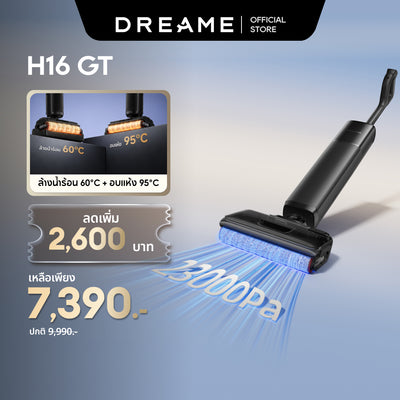 [พรีออเดอร์ 30 วัน] Dreame H16 GT Wet and Dry Vacuum Cleaner เครื่องดูดฝุ่นถูพื้น เบาเพียง 4.1kg + แรงดูด 23,000Pa ทำความสะอาดบ้านขนาดเล็กได้ในทีเดียว