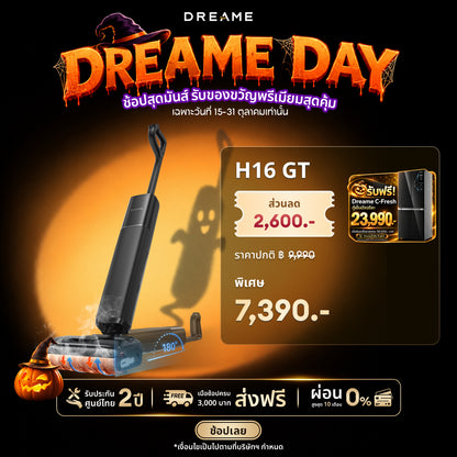 [พรีออเดอร์ 30 วัน] Dreame H16 GT Wet and Dry Vacuum Cleaner เครื่องดูดฝุ่นถูพื้น เบาเพียง 4.1kg + แรงดูด 23,000Pa ทำความสะอาดบ้านขนาดเล็กได้ในทีเดียว - Dreame Thailand