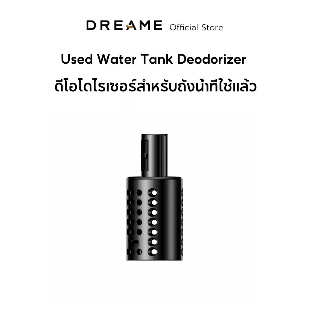 Dreame H16 Pro Steam Accessories อุปกรณ์เสริม เครื่องถูพื้น - Dreame Thailand