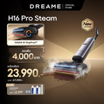 将图片加载到图库查看器，Dreame H16 Pro Steam Wet and Dry Vacuum เครื่องดูดฝุ่นถูพื้น ถูด้วยไอน้ำร้อน 200°C และปล่อยน้ำร้อน 90 ํC - Dreame Thailand
