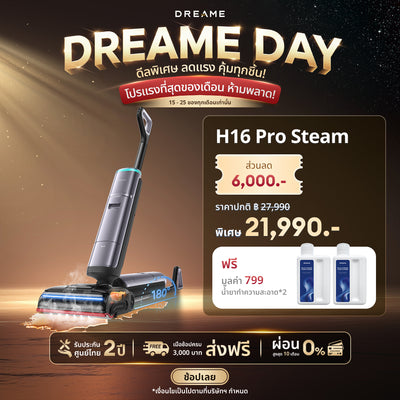 [Hot] Dreame H16 Pro Steam Wet and Dry Vacuum เครื่องดูดฝุ่นถูพื้น ถูด้วยไอน้ำร้อน 200°C และปล่อยน้ำร้อน 90 ํC