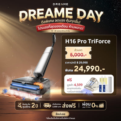 [NEW] Dreame H16 Pro TriForce: 3-in-1 Smart Wet and Dry Vacuum Cleaner with Hot Steam, Hot Water, and Foam for Deep Cleaning, Plus 30kPa Suction Power