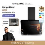 Load image into Gallery viewer, [2026 NEW] Dreame HZ60 Range Hood เครื่องดูดควันทรงเอียง กำลังดูด 650 m³/ชม. ระบบดูด 3D สั่งการด้วยท่าทาง
