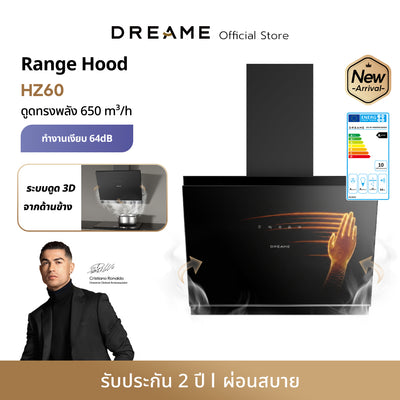 [2026 NEW] Dreame HZ60 抽油烟机 倾斜式抽油烟机 吸力 650 m³/h 3D 吸力 手势控制