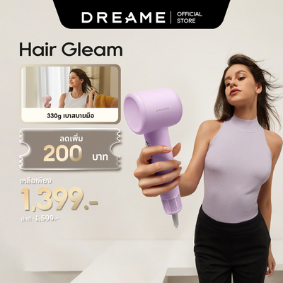 【热销】Dreame Hair Gleam 高速吹风机：2分钟快速吹干头发，负离子呵护秀发。