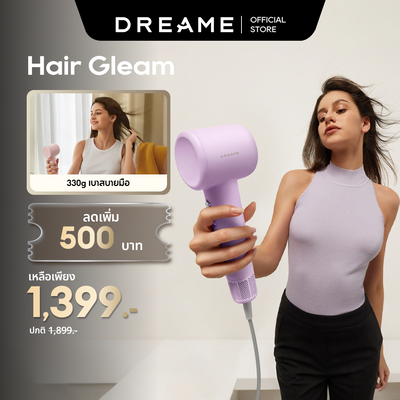 [HOT] Dreame Hair Gleam High-Speed Hair Dryer ไดร์เป่าผมความเร็วสูง เป่าแห้งใน 2 นาที ดูแลเส้นผมด้วยไอออนลบ