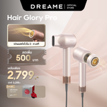 โหลดภาพลงในตัวดูแกลเลอรี, [HOT] Dreame Hair Glory Pro ไดร์เป่าผมความเร็วสูง เครื่องเป่าผม เป่าแห้งเพียง 2นาที ดูแลเส้นผมด้วยไอออนลบ - Dreame Thailand
